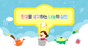 인기 쌤자료
